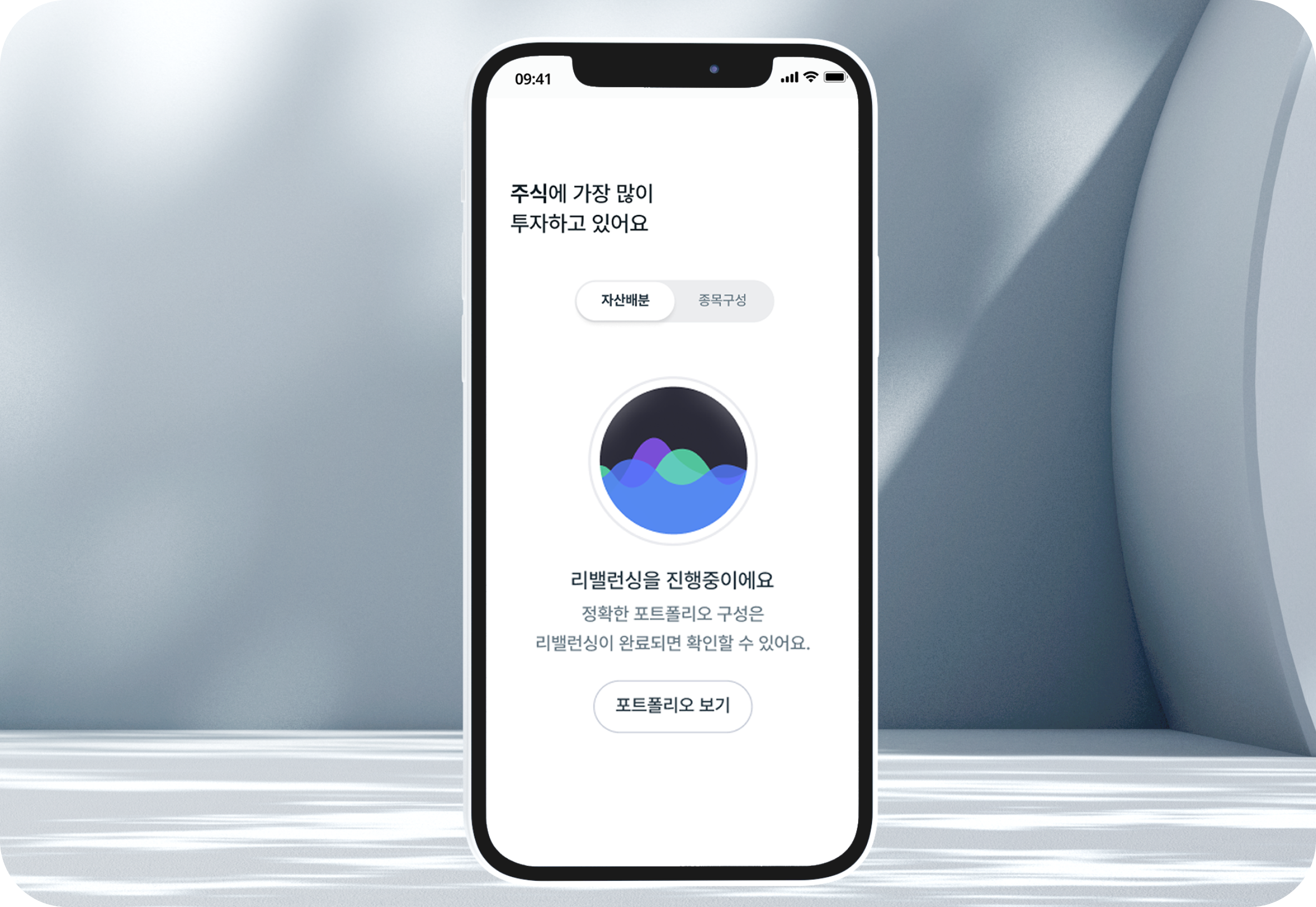앱 화면 예시 2