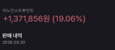 이노박소영