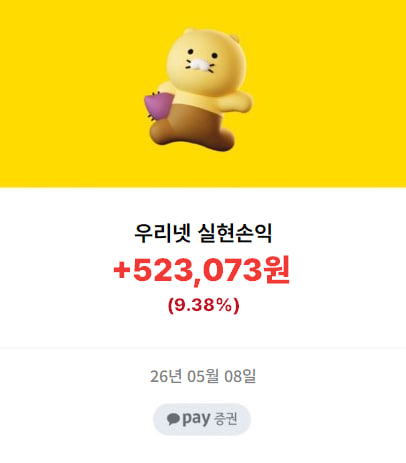 할아비우리넷