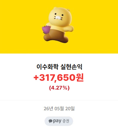 이수할아비