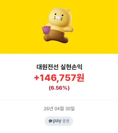 할아비 대원