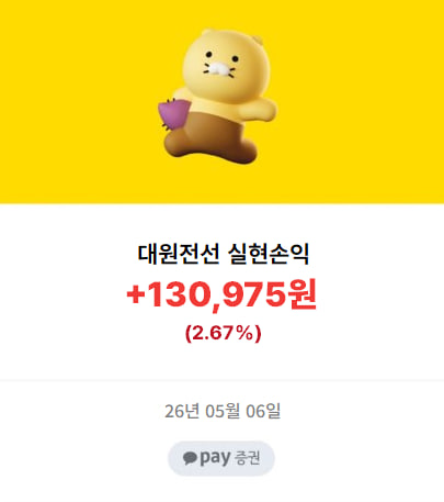 할아비대원