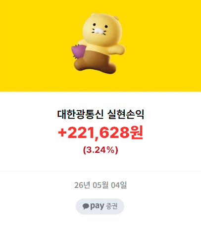 할아비대한
