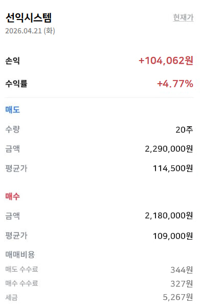 올리브 선익