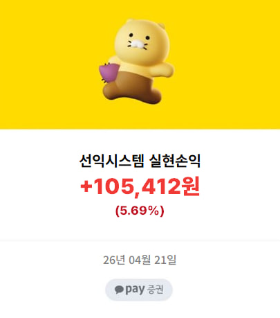 할아비 선익