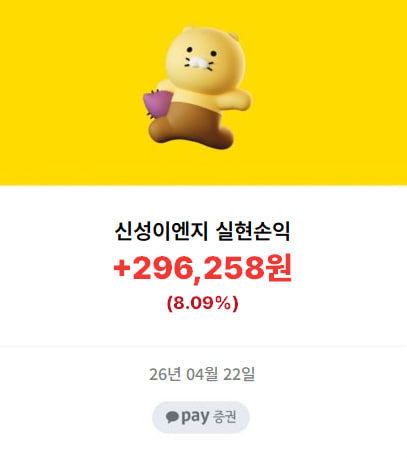 할아비신성