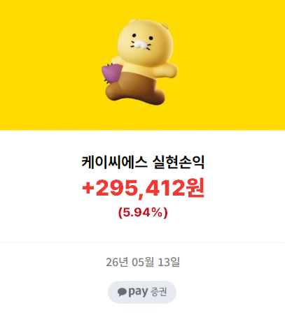 할아비케이씨