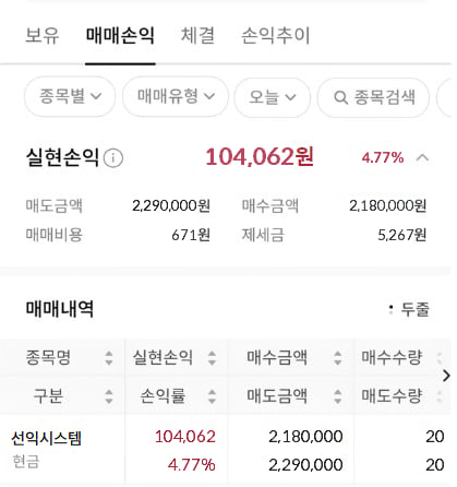 혀니비 선익