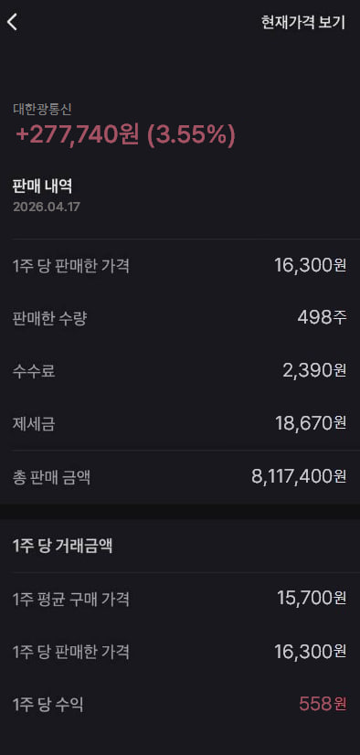 박소영 토스