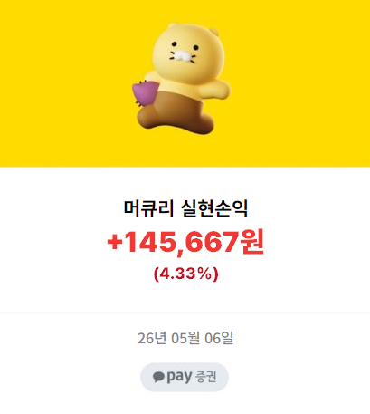 박종국0506-01
