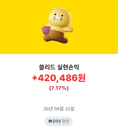 할아비쏠리드