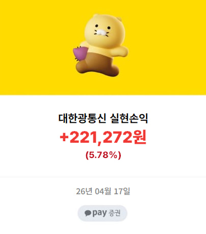 대한 할아비