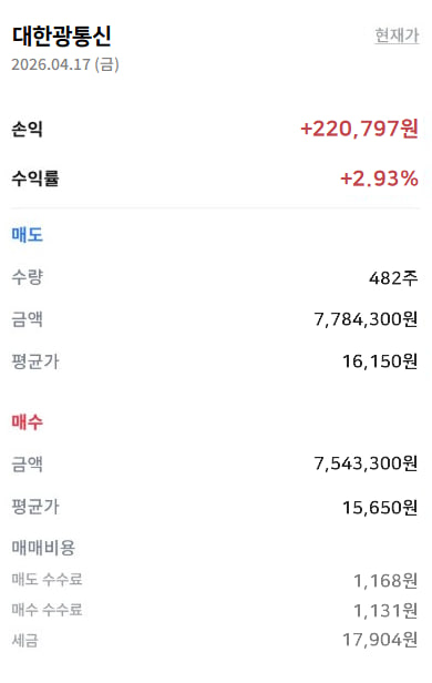 올리브 신한